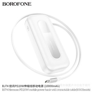 BOROFONE BJ74 comes with a Type-C telescopic cable PD20W magnetic power bank LED mobile phone power bank – Image 3