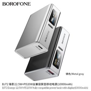 BOROFONE BJ72 IS FULLY COMPATIBLE WITH 22.5W+PD20W ON-SCREEN MOBILE POWER BANK AND HIGH-VALUE MOBILE PHONE POWER BANK – Image 3