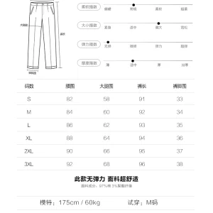 Casual retro light blue washed straight nine-point jeans male ins casual trend handsome little feet jeans – Image 5