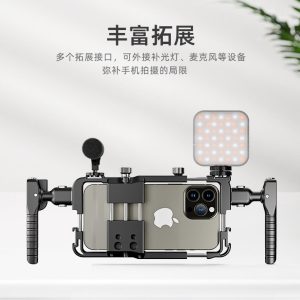 Bafang universal bluetooth mobile phone rabbit cage handheld shooting Vlog video bracket outdoor live broadcast metal expansion accessories – Image 5