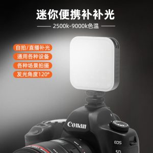 Magnetic RGB mini fill light, selfie live broadcast light, mobile phone camera, outdoor handheld LED beauty photography light – Image 4
