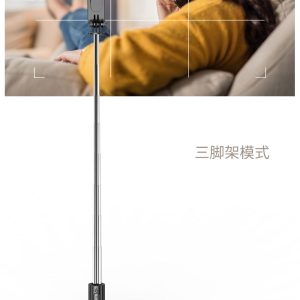 L15 selfie stick, tripod, mobile phone stand, Bluetooth remote control, photo and video integration, beauty fill light separation – Image 8
