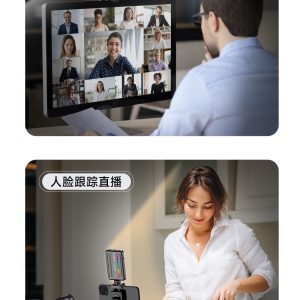Pretty Spot ShootingRGB Fill LightLED Video Conferencing Mobile Phone Fill Light, Camera Photography, Live Photography, Pocket Light – Image 7