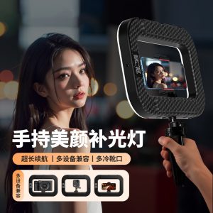 Rabbit cage charging live broadcast mobile phone fill light, outdoor shooting video light, food exploration anchor, beauty light – Image 3