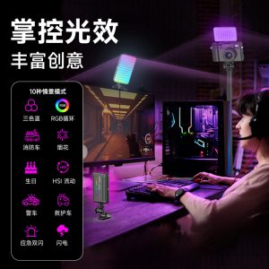 Pretty Spot ShootingRGB Fill LightLED Video Conferencing Mobile Phone Fill Light, Camera Photography, Live Photography, Pocket Light – Image 3