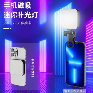 Magnetic RGB mini fill light, selfie live broadcast light, mobile phone camera, outdoor handheld LED beauty photography light – Image 6