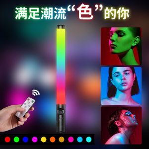 RGB Handheld Fill Light Ice Light Full Color Gamut Light Stick Portable Atmosphere LED Light Stick Live Shooting Fill Light Stick – Image 3