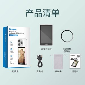 Jinma PH02max selfie display is suitable for iphone rear camera photography and live broadcast MagSafe magnetic – Image 5