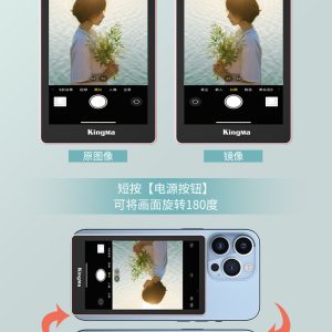 Jinma PH02max selfie display is suitable for iphone rear camera photography and live broadcast MagSafe magnetic – Image 4