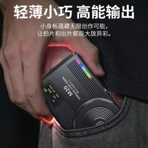 New M Series Mini Pocket Light RGB Portable Fill Light Photography Photo Live Short Video Pocket Light – Image 3