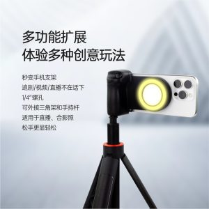 Cross-border new mobile phone Bluetooth camera Magsafe magnetic selfie light Live video shooting fill light – Image 3