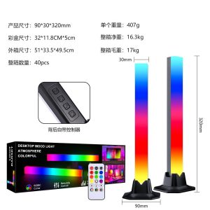 Desktop RGB atmosphere light, Bluetooth color rhythm light, e-sports room, music spectrum pickup light, graffiti, infrared remote control – Image 5