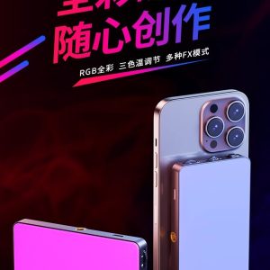 New M Series Mini Pocket Light RGB Portable Fill Light Photography Photo Live Short Video Pocket Light – Image 4