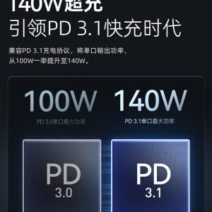 ANKER 737 power bank 24000 mAh power bank large capacity bidirectional 140W digital display screen A1289 – Image 3