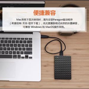 Seagate New Ruiyi Mobile Hard Drive 2T 1T Desktop Notebook 2.5 inch USB3.0 – Image 3