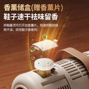 Household shoe dryer new intelligent portable aromatherapy foldable timer shoe dryer constant temperature dehumidification and smelly shoes cross-border – Image 3