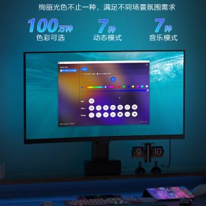 RGB atmosphere lighting, gaming room decoration, desktop, computer screen, monitor, back light, screen light, synchronous light strip with the screen – Image 3