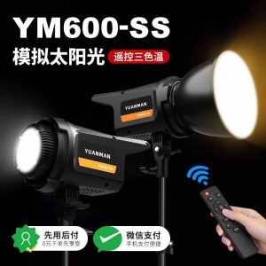 Solar lamp 100W live broadcast fill light shooting special live broadcast light photography light fill light – Image 4