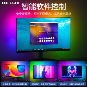 Cross-border same-screen display computer ambient light strip, e-sports streamer light strip, background screen light synchronization magic light strip – Image 4