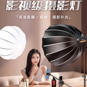 Solar lamp 100W live broadcast fill light shooting special live broadcast light photography light fill light – Image 5