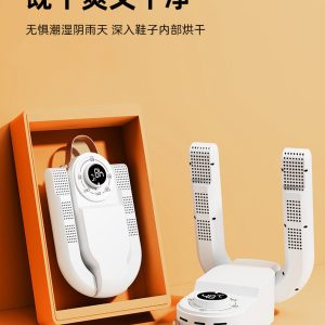 Cross-border new shoe dryer shoe dryer folding retractable shoe dryer intelligent blue light dehumidification shoe dryer artifact – Image 4