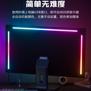 RGB atmosphere lighting, gaming room decoration, desktop, computer screen, monitor, back light, screen light, synchronous light strip with the screen – Image 4