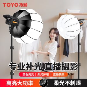 Solar lamp 100W live broadcast fill light shooting special live broadcast light photography light fill light – Image 3