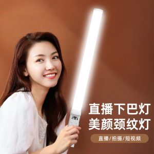 B10RGB stick light, anchor chin fill light, live neck line lighting light, Internet celebrity special light – Image 3