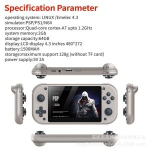 4.3-inch game console 64GB 20000 Game – Image 3