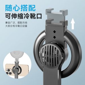 L20 mobile phone selfie stick, magnetic live broadcast stand, Bluetooth photo tripod, mini shooting fill light, telescopic pole – Image 4