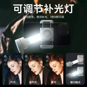 TOKQI Handheld Gimbal Three-axis Stabilizer M01 Intelligent Stabilization Follow Shooting Selfie Stick Face Shooting Stabilizer – Image 4