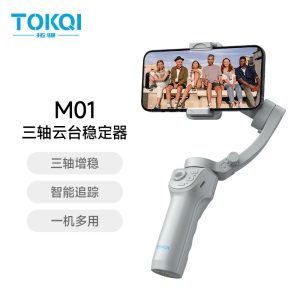 TOKQI Handheld Gimbal 3-Axis Mobile Phone Stabilizer Anti-Shake Smart Face Follow M01 Photography Gimbal Live Broadcast Stand – Image 4