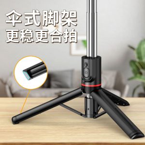 L15 Detachable Beauty Fill Light, Selfie Stick, Extended Bluetooth Remote Control, Anti-Shake Mobile Phone, Universal Multi-function Tripod – Image 3
