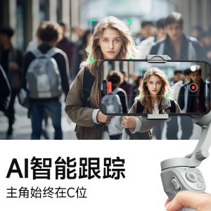 TOKQI Handheld Gimbal 3-Axis Mobile Phone Stabilizer Anti-Shake Smart Face Follow M01 Photography Gimbal Live Broadcast Stand – Image 3