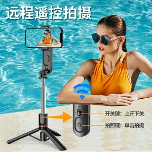 L15 Detachable Beauty Fill Light, Selfie Stick, Extended Bluetooth Remote Control, Anti-Shake Mobile Phone, Universal Multi-function Tripod – Image 4