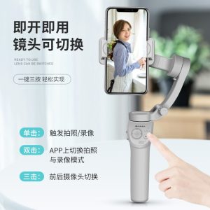TOKQI Handheld Gimbal Three-axis Stabilizer M01 Intelligent Stabilization Follow Shooting Selfie Stick Face Shooting Stabilizer – Image 3