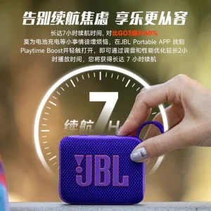 JBL GO4 Music Golden Brick 4th Generation Outdoor Dustproof and Waterproof Audio Portable Mini Bluetooth Speaker – Image 4