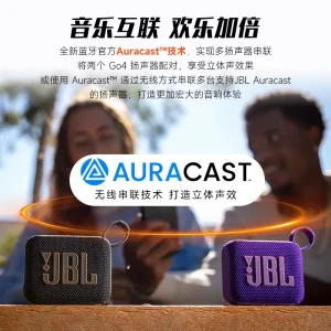 JBL GO4 Music Golden Brick 4th Generation Outdoor Dustproof and Waterproof Audio Portable Mini Bluetooth Speaker – Image 3
