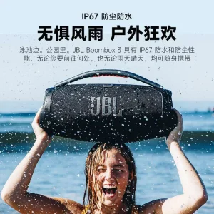 JBL BOOMBOX3 Music God of War 3rd Generation Wireless Bluetooth Speaker Portable Audio Shocking Bass – Image 3