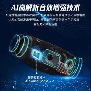 JBL CHARGE6 Blaster 6th Generation Wireless Bluetooth Speaker Portable Outdoor Waterproof Speaker – Image 3