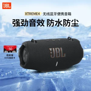 JBL XTREME4 Music War Drums 4th Generation Wireless Bluetooth Speaker Portable Outdoor Waterproof Speaker HiFi Subwoofer – Image 3